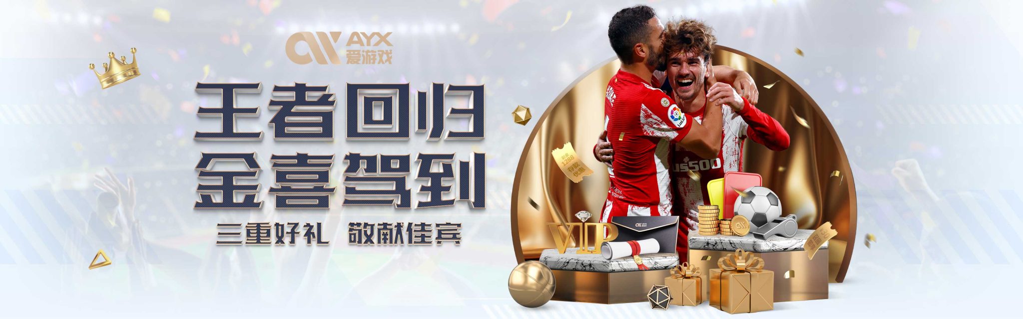 同为上海的