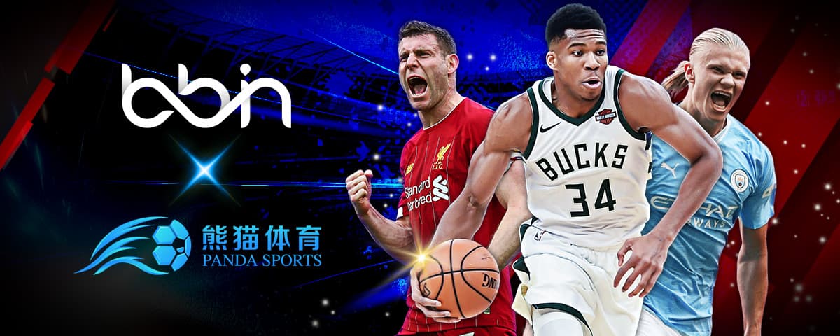 中登场亮相